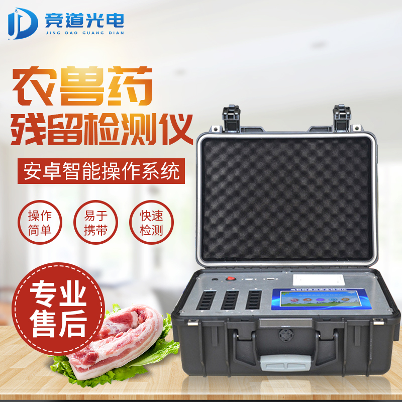 牛蛙獸藥超標(biāo)，某餐飲品牌再出食品安全問題