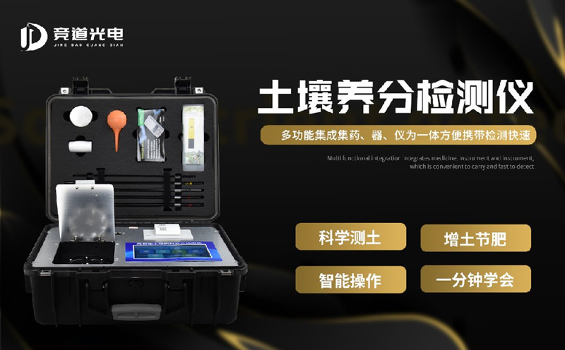 土壤養(yǎng)分檢測儀幫助解決番茄缺鉀、磷、鎂問題