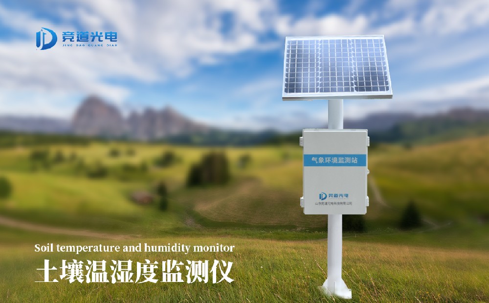 土壤墑情監(jiān)測站的傳感器有幾種？管式和探針式