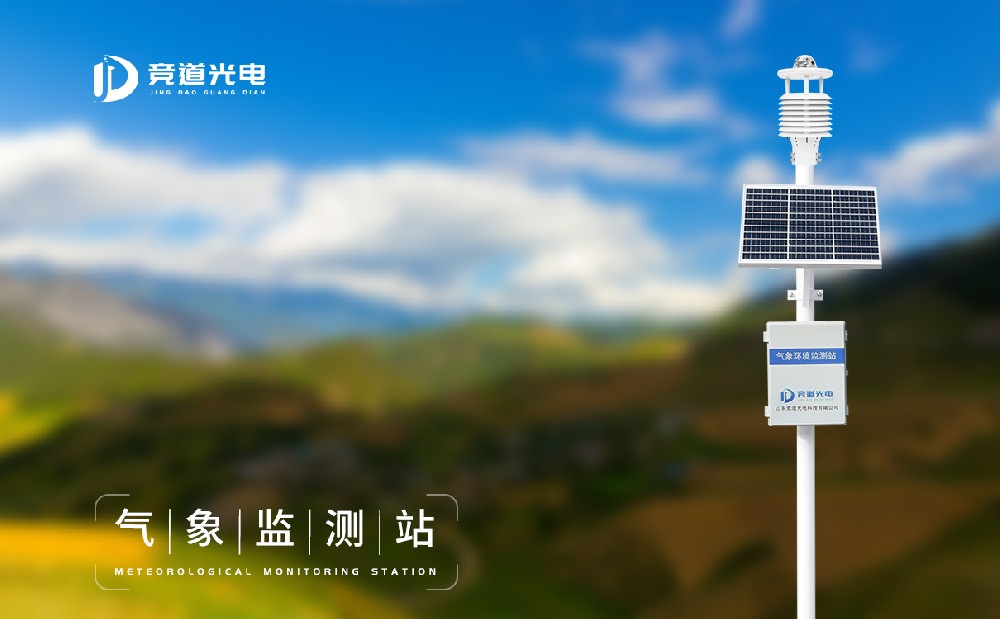 氣象站設(shè)備多少錢(qián)，常用氣象站設(shè)備價(jià)格介紹