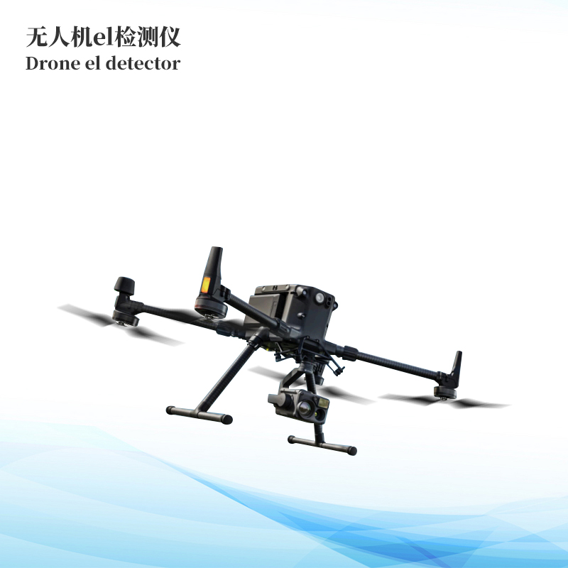  無人機(jī)el檢測儀