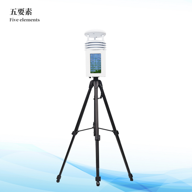 移動(dòng)氣象站