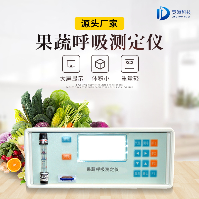 什么是植物的呼吸？