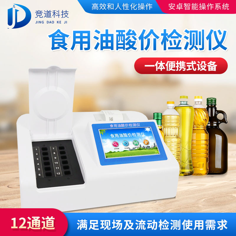 回鍋油火鍋危害多，小心防范！