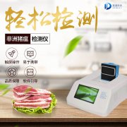  非洲豬瘟肆虐全國，但我們也不能忘記普通豬瘟的危害