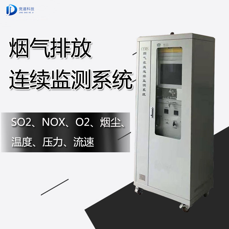磚廠(chǎng)煙氣在線(xiàn)監(jiān)測(cè)設(shè)備品牌介紹