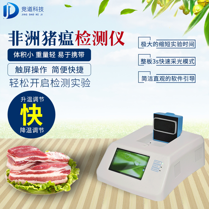 非洲豬瘟無敵？NO，它也有弱點！