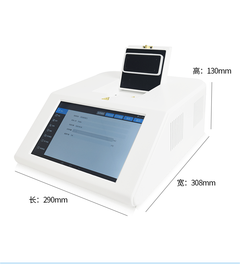 屠宰場如何選購非洲豬瘟PCR檢測設備？
