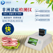 豬場如何進行非洲豬瘟自檢？