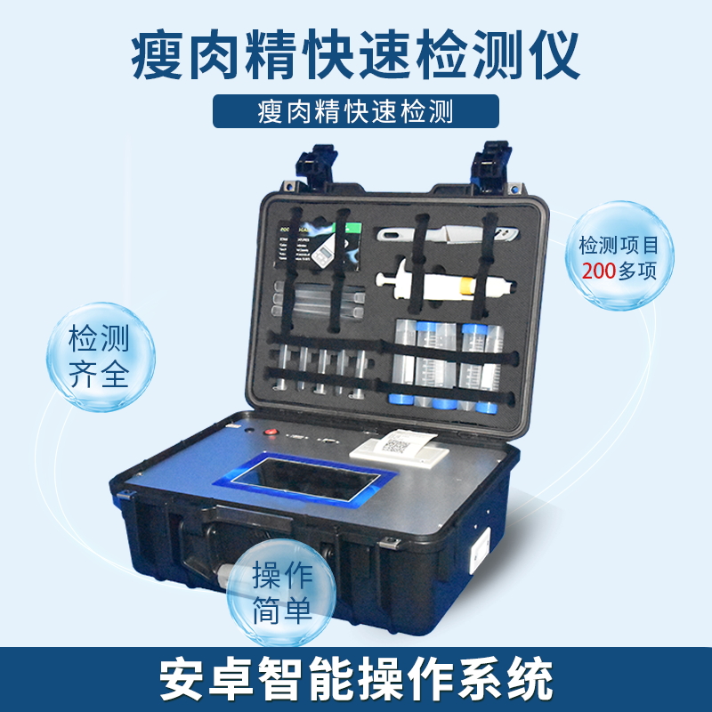 養(yǎng)羊大縣瘦肉精使用長達10年，某些人的良心呢？