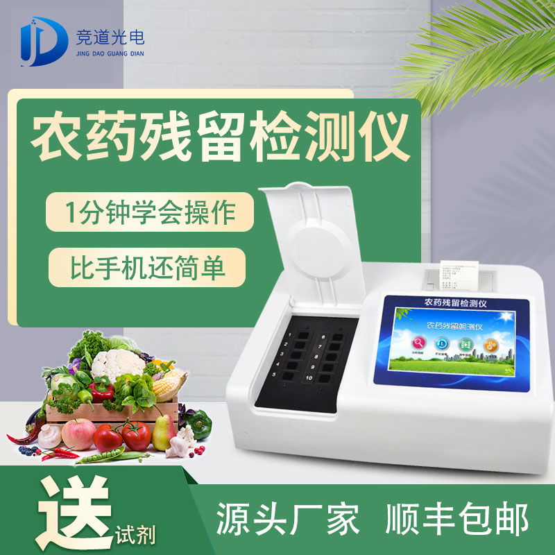 云南3批次豆芽不合格，檢出4-氯苯氧乙酸鈉