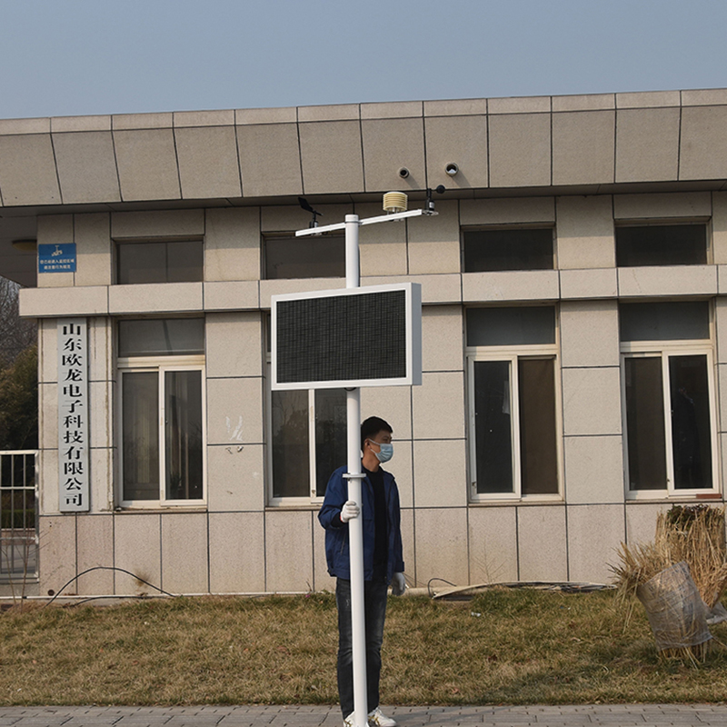 施工現(xiàn)場(chǎng)揚(yáng)塵監(jiān)測(cè)設(shè)備公司、品牌、型號(hào)