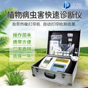  檢測(cè)棉花病害有什么辦法？