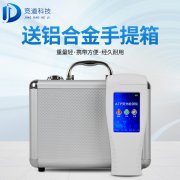 水質(zhì)細(xì)菌檢測儀，水中微生物檢測儀器！