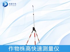 測量作物株高有什么作用，如何測量？