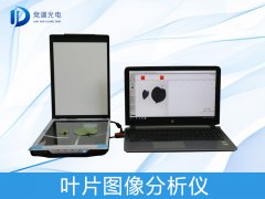 葉片圖像是如何分析的？