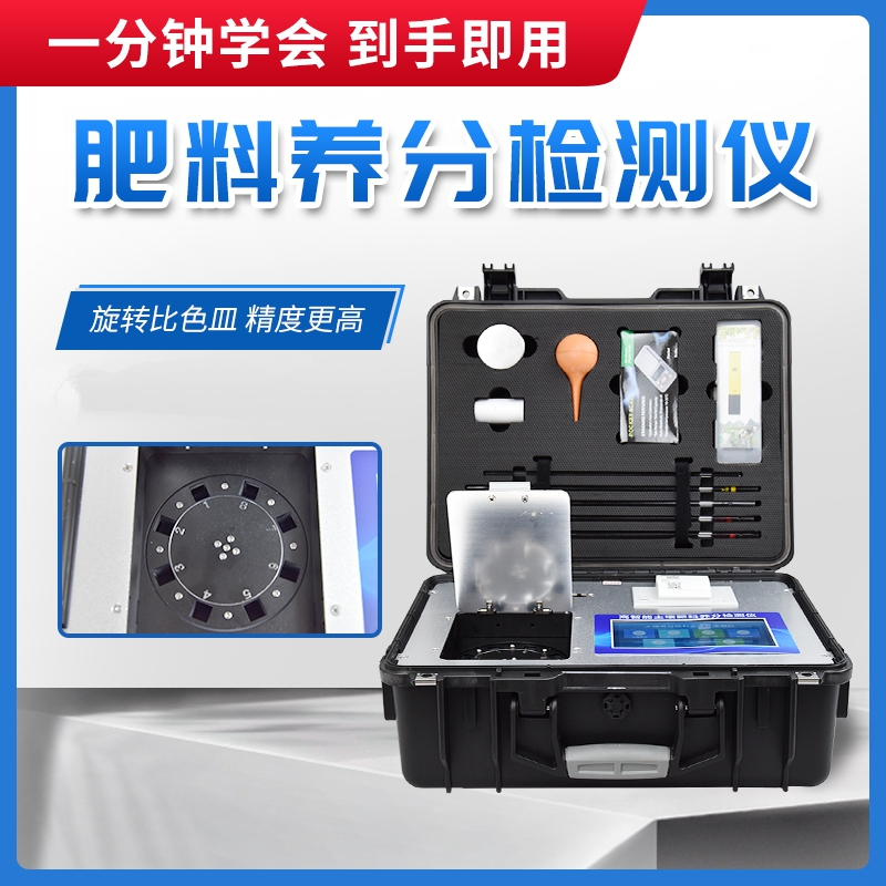 什么是復(fù)混肥料？怎么檢驗養(yǎng)分含量？