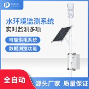 養(yǎng)魚需要什么水文條件，如何監(jiān)測？