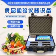 網(wǎng)紅蛋糕存在食品添加劑超標(biāo)嗎，如何檢測？