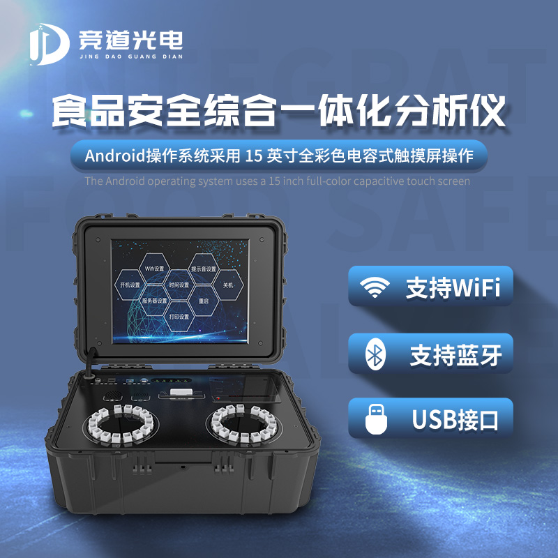 食品廠第一次檢測報(bào)告不合格怎么辦？